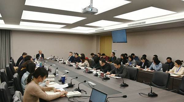 會(huì)議現(xiàn)場(chǎng).jpg