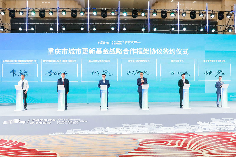 城市更新基金簽約儀式 2022-7-29.jpg