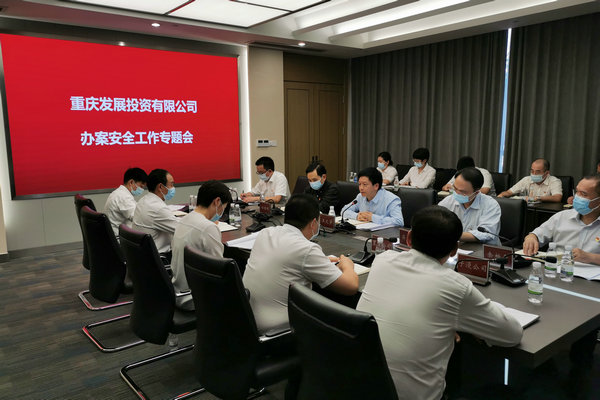 會議現(xiàn)場.jpg